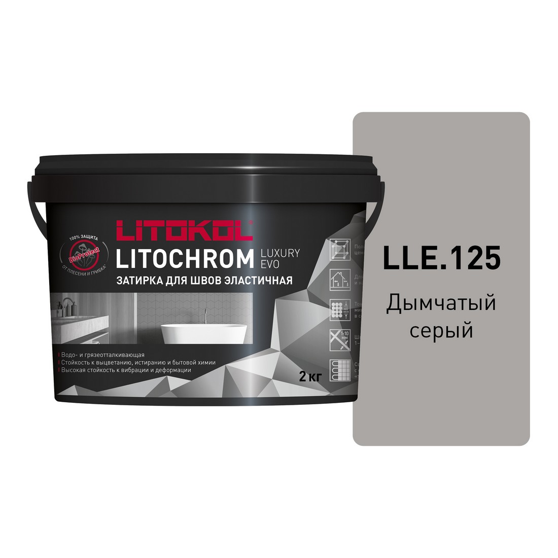 Затирка 125 Litochrom Luxury EVO LLE.125 дымчатый серый 2 кг