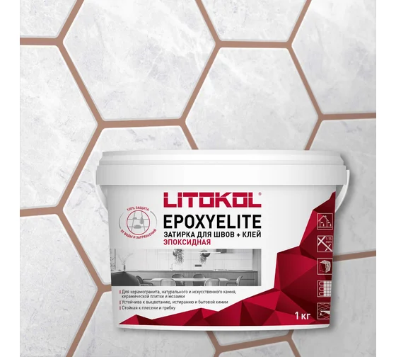 Затирочный состав EpoxyElite E.14 Карамель 1 кг в Уфе — купить с доставкой | Nova