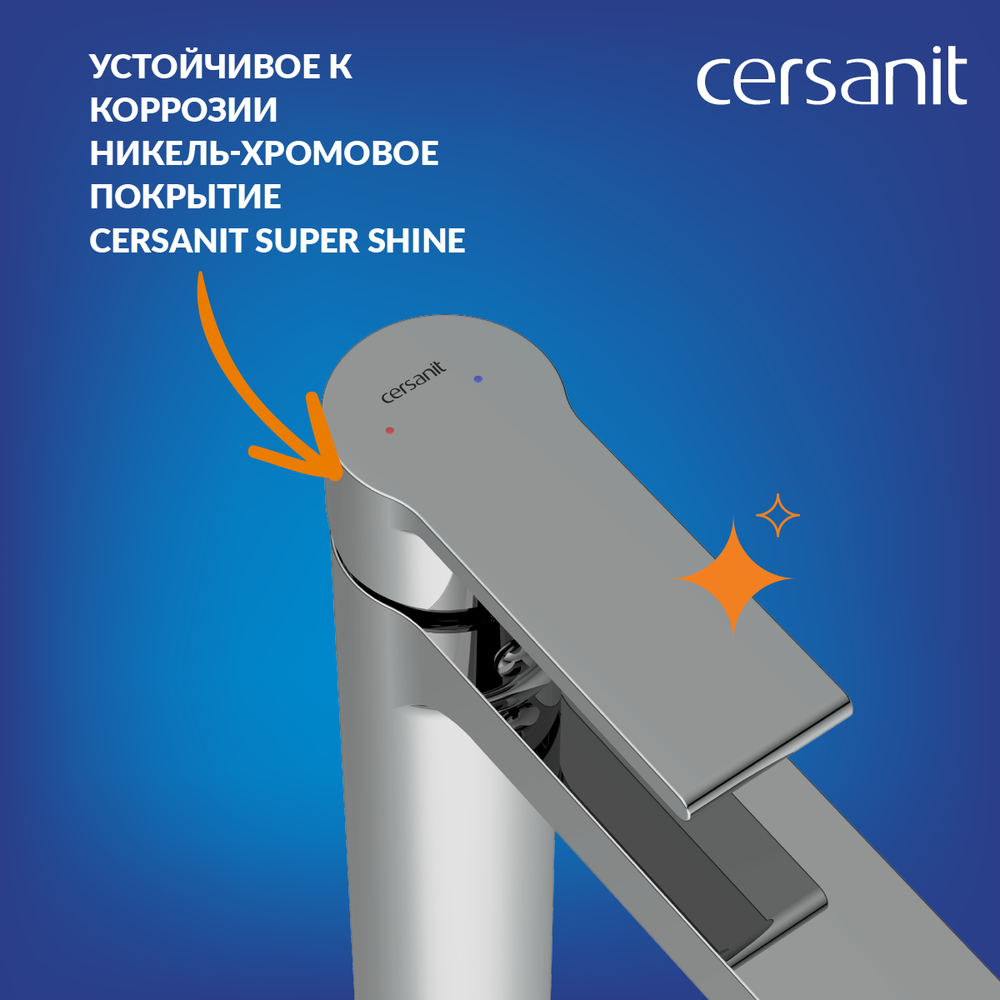 Смеситель BRASKO высокий для раковины с клик-клак