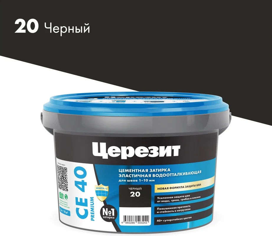 Затирка Ceresit CE 40 водоотталкивающая 20 черный шов до 10 мм 2 кг
