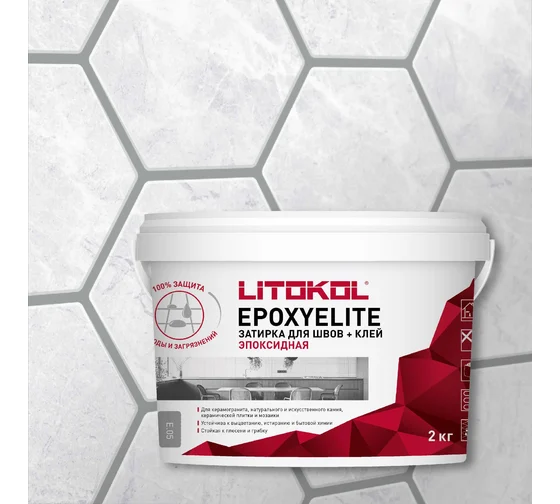 Затирочный состав EpoxyElite E.05 Cерый базальт 2 кг в Уфе — купить с доставкой | Nova