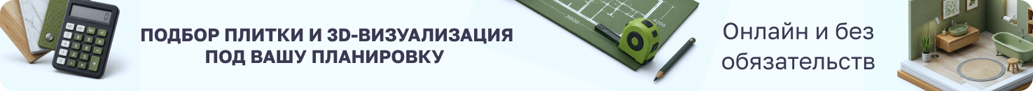 Баннер на страницу заказа 3D дизайна