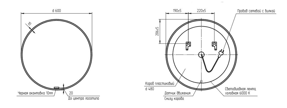 Зеркало ECLIPSE smart 60x60 в черной рамке