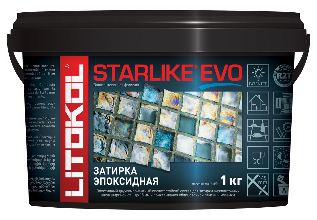 Затирка STARLIKE EVO S.205 Travertino 1 кг