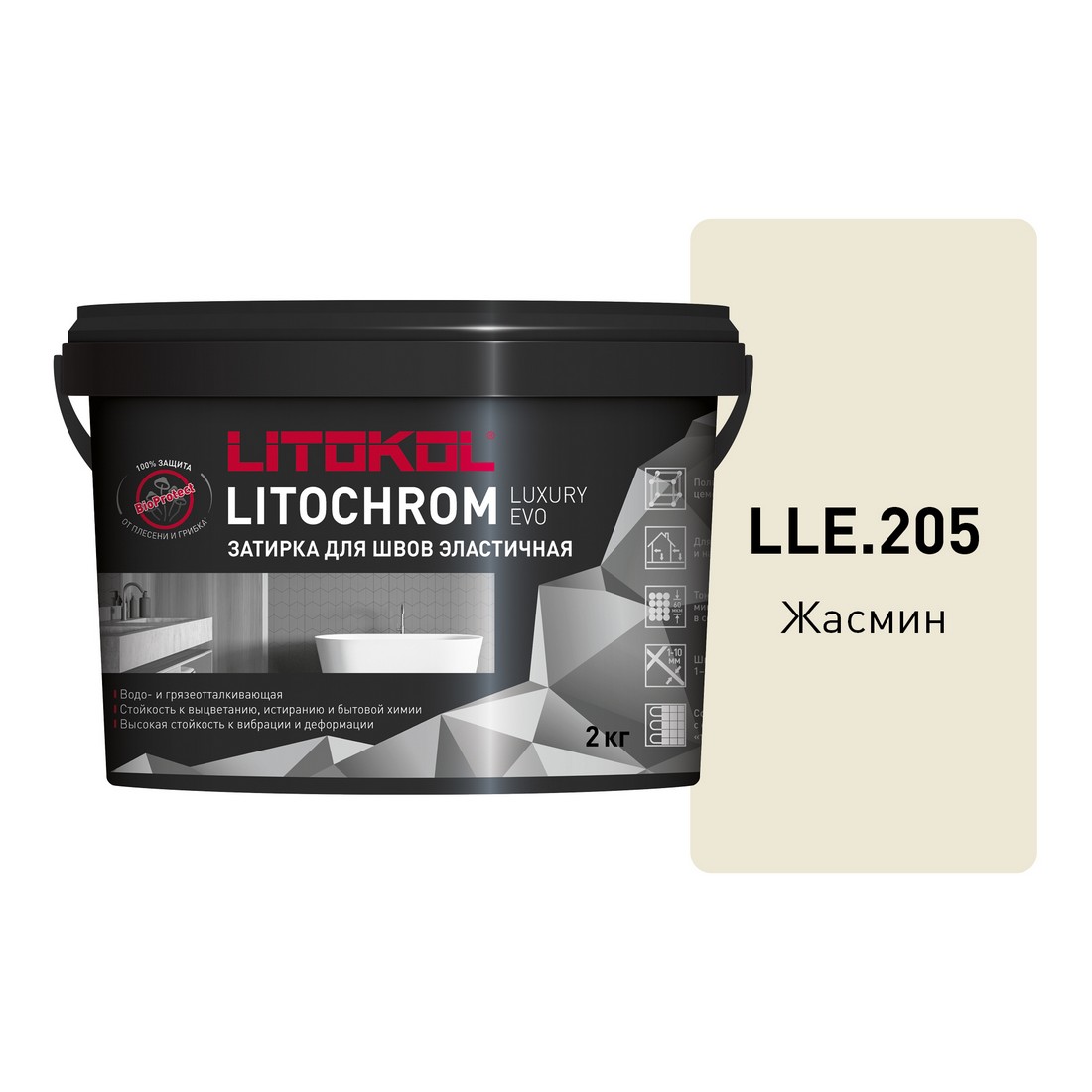 Затирка 205 Litochrom Luxury EVO LLE.205 жасмин 2 кг