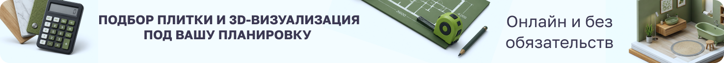 Баннер на страницу заказа 3D дизайна