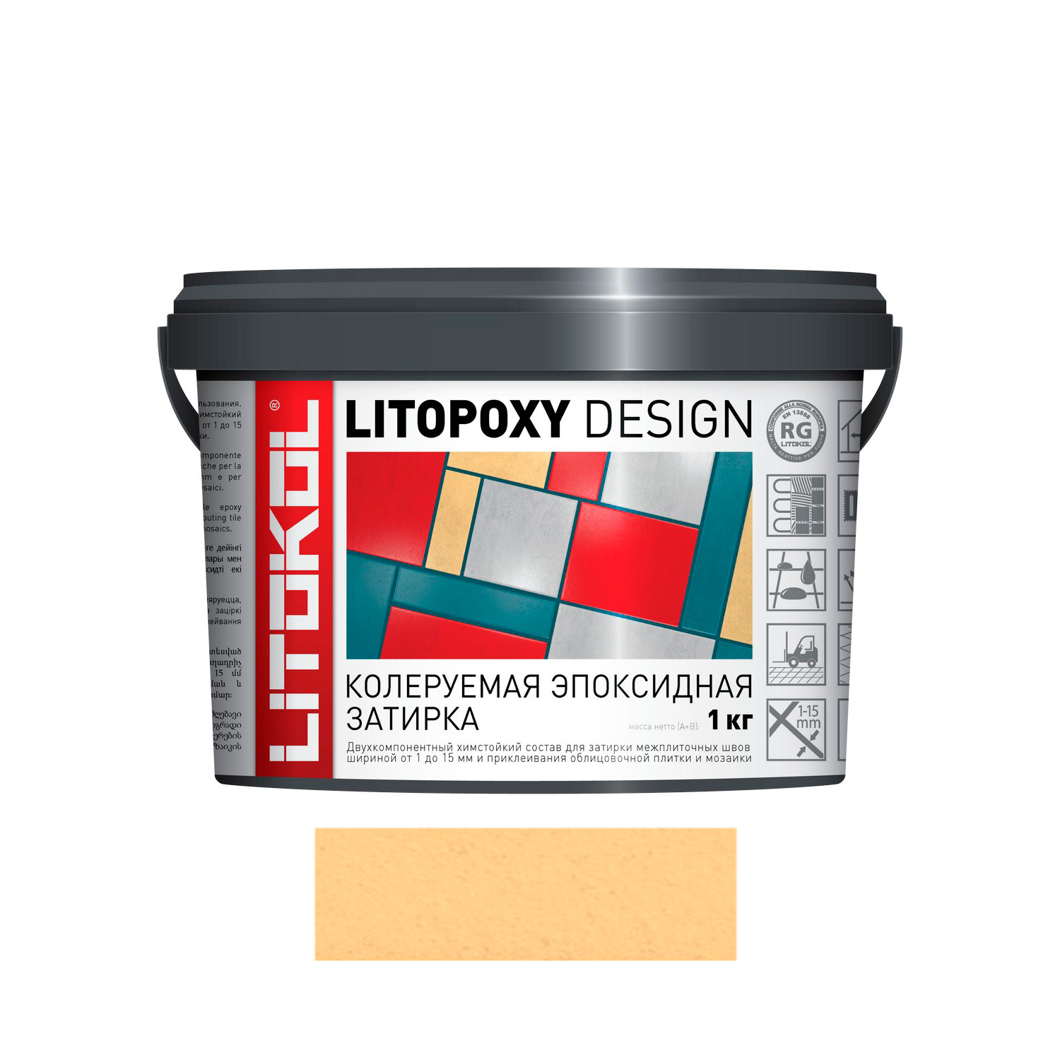 Колер для цвета LITOPOXY DESIGN LD 110
