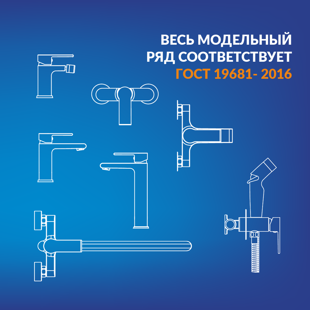 Смеситель BRASKO высокий для раковины с клик-клак