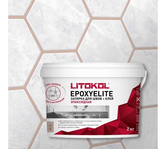 Затирочный состав EpoxyElite E.10 Какао 2 кг в Уфе — купить с доставкой | Nova