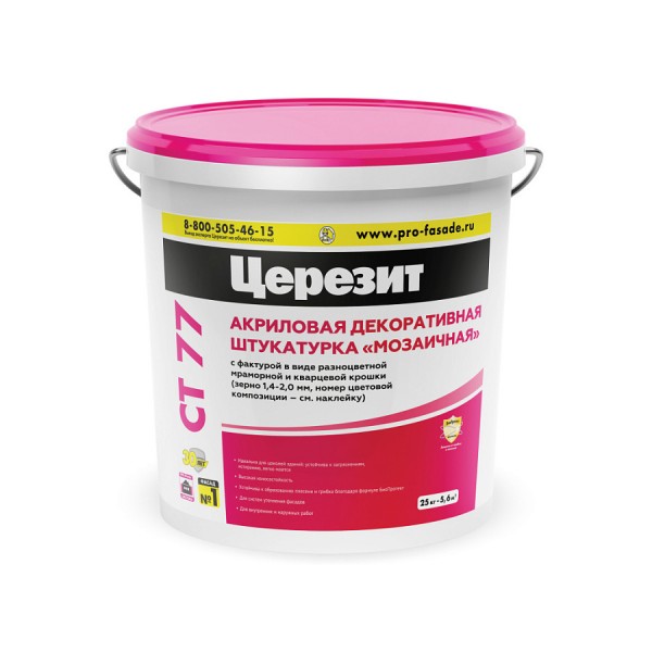 Штукатурка Церезит "мозаичная" акриловая декоративная CT 77/25 Chile3 (1,4-2,0) 25 кг