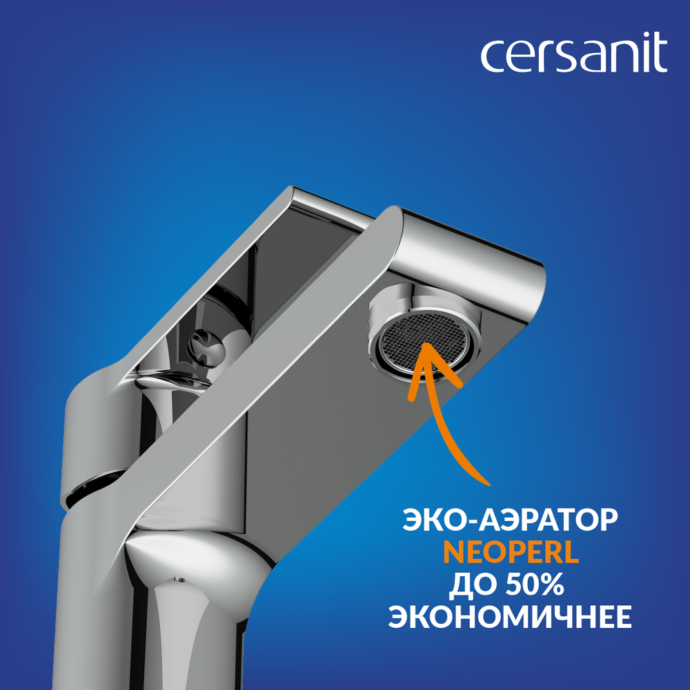 Смеситель для раковины BRASKO однорычажный клик клак