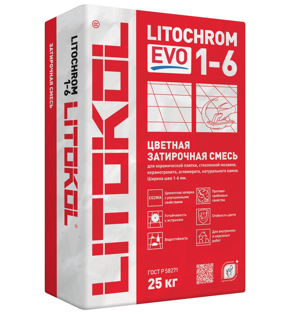 Затирочная смесь Litochrom 1-6 EVO LE.230 багамы 25 кг