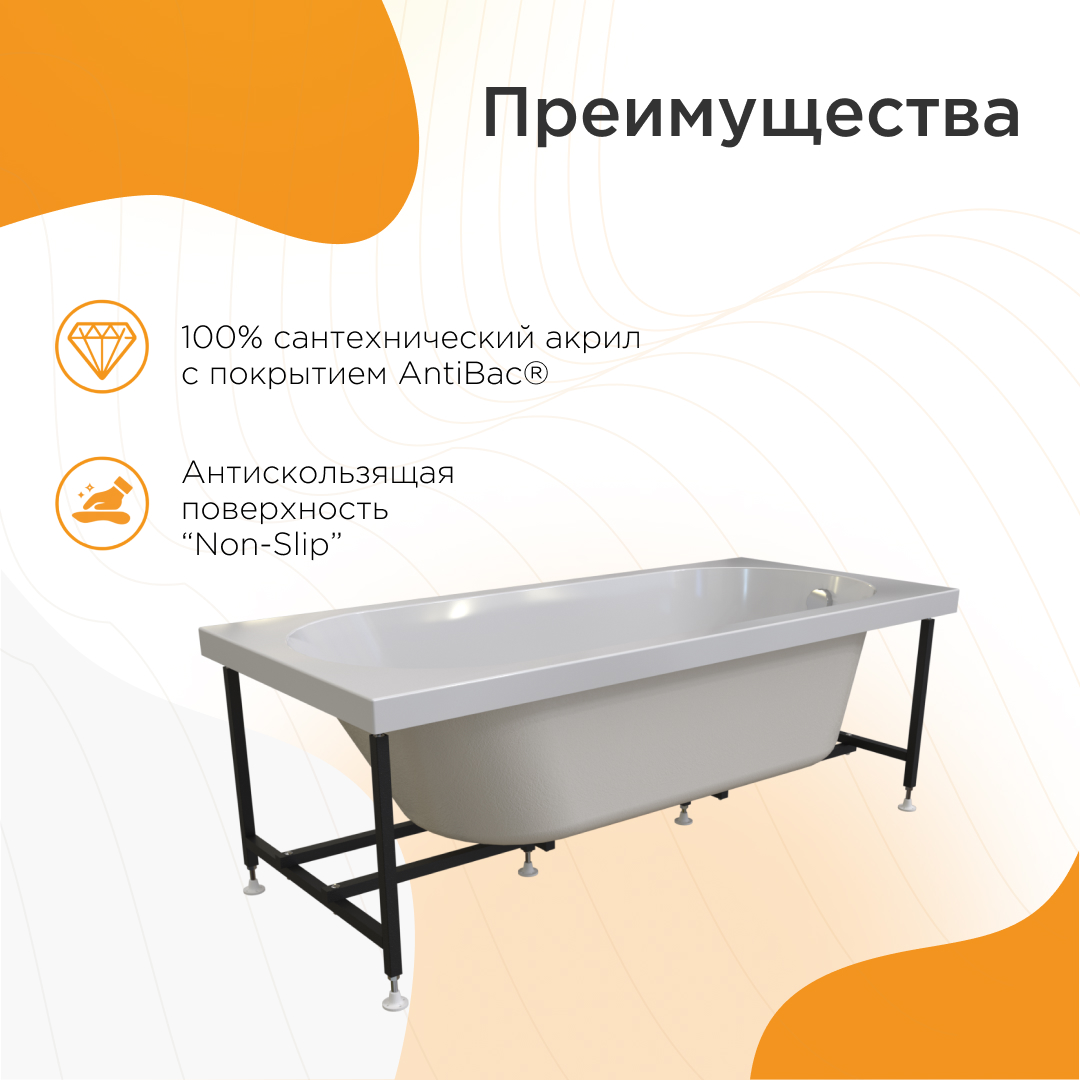 Акриловая прямоугольная ванна Виктория 180х70