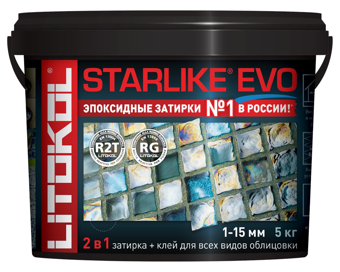 Затирка STARLIKE EVO S.205 Travertino 5 кг