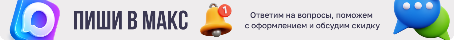 Ссылка на чат телеграм магазин Нова plitka02