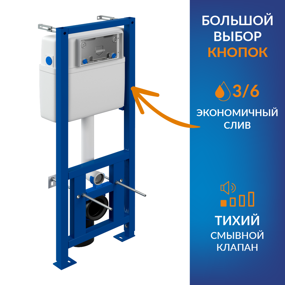 Комплект CREA SQUARE CO DPL EO slim + LINK PRO + TWINS хром глянцевый