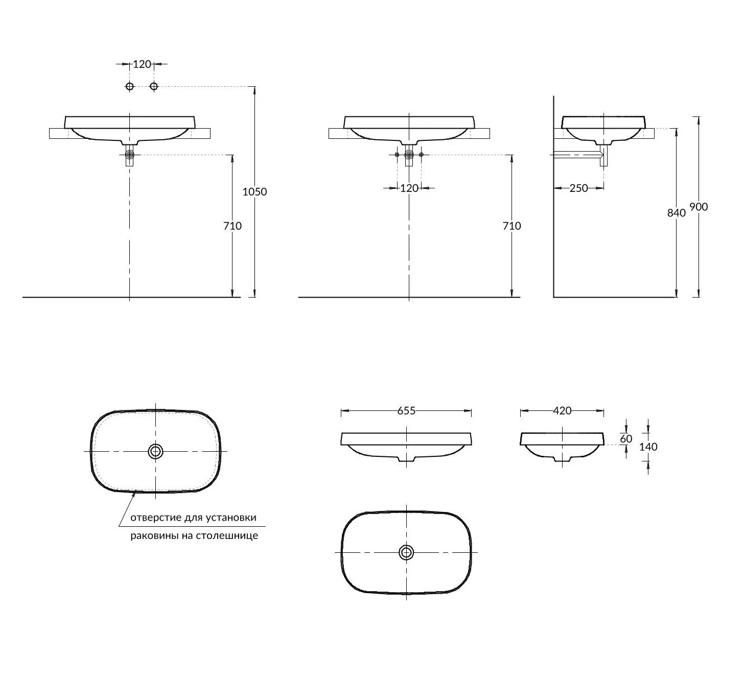 Раковина MAGICA, встраиваемая сверху 65, бежевый камень, с донным клапаном