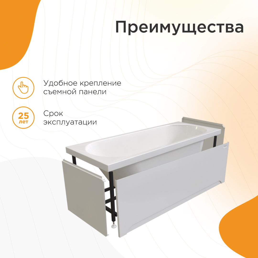 Акриловая прямоугольная ванна Виктория 180х70