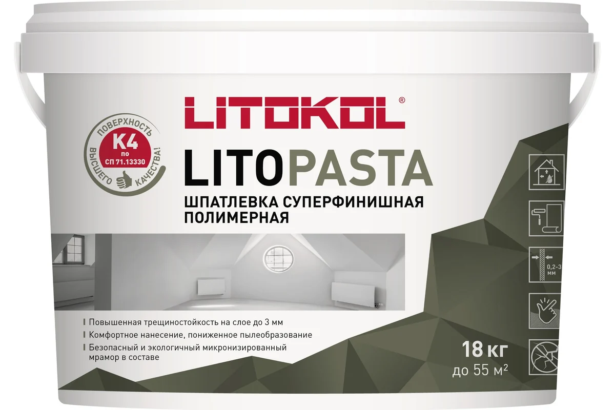 LITOPASTA - суперфинишная полимерная шпатлевка Litokol 18 кг