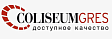 ColiseumGres ColiseumGres