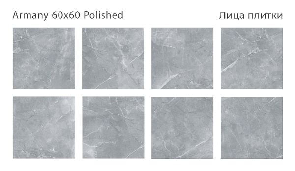Керамический гранит Armany Polished 60x60 в Уфе — купить с доставкой | Nova