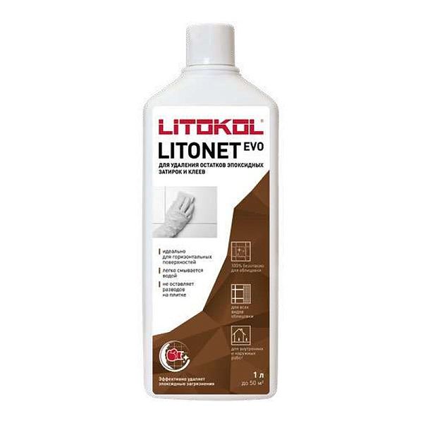 Очиститель от остатков эпоксидной затирки LITONET EVO 1 кг в Уфе — купить с доставкой | Nova