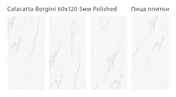 Керамический гранит Elite Flower Decor A+B Matt 2 шт в комплекте 60x120 5мм в Уфе — купить с доставкой | Nova