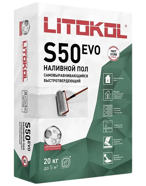 Самовыравнивающаяся смесь Litokol LITOLIV S50 20кг 484130002 в Уфе — купить с доставкой | Nova