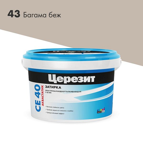 Затирка Ceresit СЕ 40 Aquastatic Багама беж 43 шов до 10 мм внутри и снаружи 2 кг в Уфе — купить с доставкой | Nova