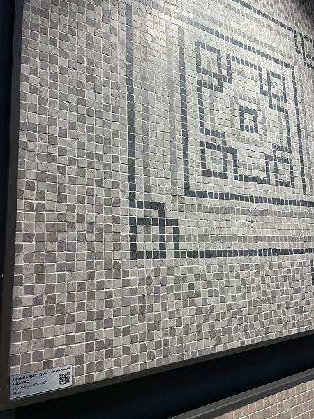 Керамогранитная мозаика Kerama Marazzi Про Лаймстоун Спакко MBS010 4 матовый  20х20 в Уфе — купить с доставкой | Nova