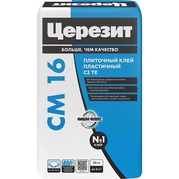 Клей для мозаики и мрамора. Церезит CM16 Белый 25 кг в Уфе — купить с доставкой | Nova